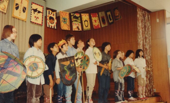 1970 - 1979 - 75 1970 - 1979 - 75