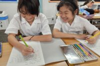 Copy of 20250819_120712 Copy of 20250819_120712