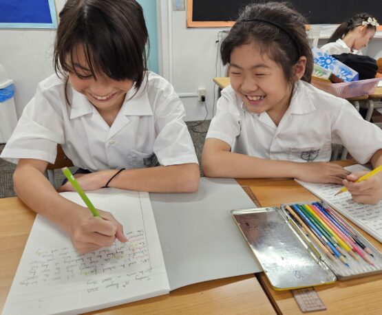 Copy of 20250819_120712