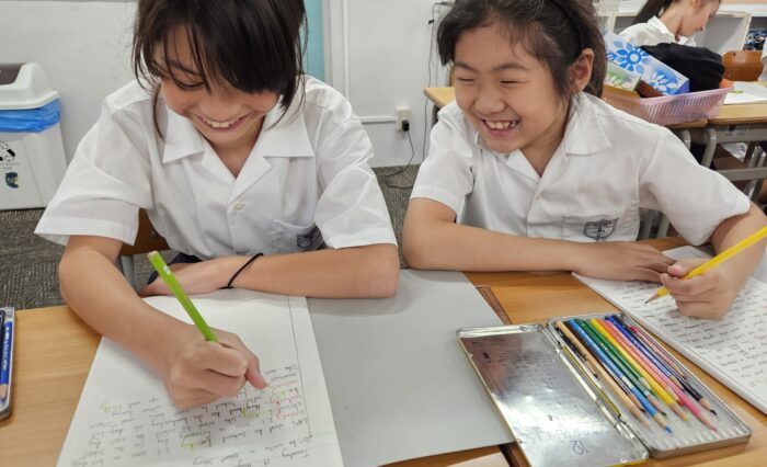 Copy of 20250819_120712 Copy of 20250819_120712